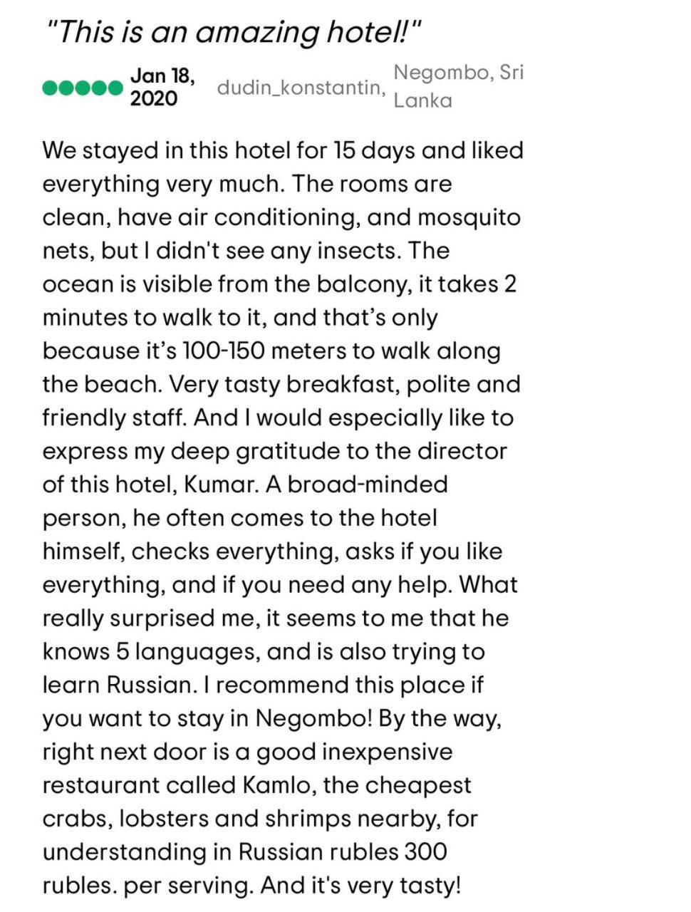Village Inn Resort Негомбо Екстериор снимка